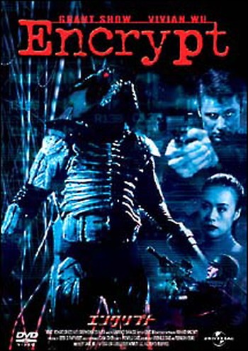 ◆商品説明◆ 商品名 ●【中古】 破壊的防御システム エンクリプト [レンタル落ち] [DVD] JAN 4571130841819 型番 UURD70062 ご確認ください 状態「中古：やや傷や汚れあり」 ●レンタル店で使用されていた中古品です。 ●ディスクは不織布ケースに入れ、ジャケットとともに送付いたします。 ※商品に【ジャケットなし】などの表記がある場合はタイトル表記の状態での送付となります。 ●ディスクは不織布ケースに入れ、ジャケットとともに送付いたします。 ●鑑賞用で販売させて頂いております。あまりに神経質な方、完璧を求められる方はご購入をお控え下さい。 ●ジャケット(紙)には、バーコード・管理用シール等が貼ってある場合があります。 ●ジャケット(紙)には、日焼け箇所がある場合があります。完璧を求められる方はご購入をお控え下さい。 ●店舗や他サイトでも販売している為、在庫切れの場合はキャンセルとさせて頂きます。予めご了承下さい。●【中古】 破壊的防御システム エンクリプト [レンタル落ち] [DVD] [洋画][映画]