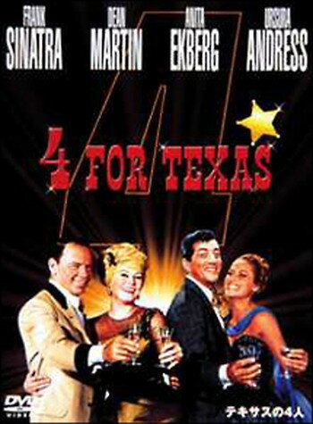 ●【中古】 テキサスの4人 [レンタル落ち] [DVD]