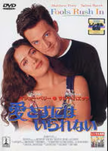 ●【中古】 愛さずにはいられない [レンタル落ち] [DVD]