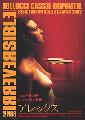◆商品説明◆ 商品名 ●【中古】 アレックス [レンタル落ち] [DVD] JAN 4988102917814 型番 PIBR7488 ご確認ください 状態「中古：やや傷や汚れあり」 ●レンタル店で使用されていた中古品です。 ●ディスクは不織布ケースに入れ、ジャケットとともに送付いたします。 ※商品に【ジャケットなし】などの表記がある場合はタイトル表記の状態での送付となります。 ●ディスクは不織布ケースに入れ、ジャケットとともに送付いたします。 ●鑑賞用で販売させて頂いております。あまりに神経質な方、完璧を求められる方はご購入をお控え下さい。 ●ジャケット(紙)には、バーコード・管理用シール等が貼ってある場合があります。 ●ジャケット(紙)には、日焼け箇所がある場合があります。完璧を求められる方はご購入をお控え下さい。 ●店舗や他サイトでも販売している為、在庫切れの場合はキャンセルとさせて頂きます。予めご了承下さい。●【中古】 アレックス [レンタル落ち] [DVD] [洋画][映画]