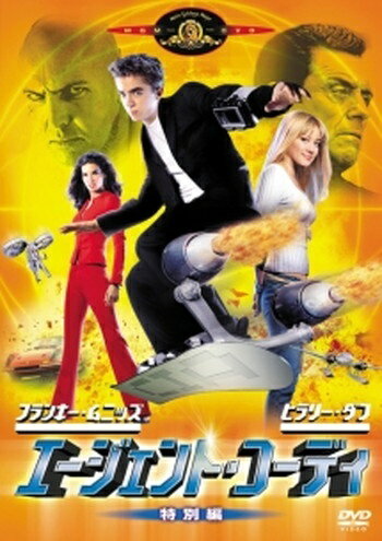 ●【中古】 エージェント・コーディ　特別編 [レンタル落ち] [DVD]