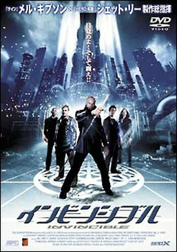 ◆商品説明◆ 商品名 ●【中古】 インビンジブル [レンタル落ち] [DVD] JAN 4988131801801 型番 OPSDR180 ご確認ください 状態「中古：やや傷や汚れあり」 ●レンタル店で使用されていた中古品です。 ●ディスクは不織布ケースに入れ、ジャケットとともに送付いたします。 ※商品に【ジャケットなし】などの表記がある場合はタイトル表記の状態での送付となります。 ●ディスクは不織布ケースに入れ、ジャケットとともに送付いたします。 ●鑑賞用で販売させて頂いております。あまりに神経質な方、完璧を求められる方はご購入をお控え下さい。 ●ジャケット(紙)には、バーコード・管理用シール等が貼ってある場合があります。 ●ジャケット(紙)には、日焼け箇所がある場合があります。完璧を求められる方はご購入をお控え下さい。 ●店舗や他サイトでも販売している為、在庫切れの場合はキャンセルとさせて頂きます。予めご了承下さい。●【中古】 インビンジブル [レンタル落ち] [DVD] [洋画][映画]