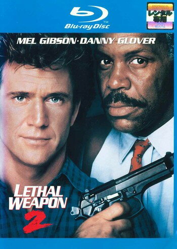 ◆商品説明◆ 商品名 ●【中古】 リーサル・ウェポン 2 炎の約束 [レンタル落ち] [Blu-ray] [ブルーレイ] JAN 4988135598837 型番 WBR82949 ご確認ください 状態「中古：やや傷や汚れあり」 ●レンタル店で使用されていた中古品です。」 ●ディスクは不織布ケースに入れ、ジャケットとともに送付いたします。」 ※商品に【ジャケットなし】などの表記がある場合はタイトル表記の状態での送付となります。 ●ディスクは不織布ケースに入れ、ジャケットとともに送付いたします。」 ●鑑賞用で販売させて頂いております。あまりに神経質な方、完璧を求められる方はご購入をお控え下さい。」 ●ジャケット(紙)には、バーコード・管理用シール等が貼ってある場合があります。」 ●ジャケット(紙)には、日焼け箇所がある場合があります。完璧を求められる方はご購入をお控え下さい。」 ●店舗や他サイトでも販売している為、在庫切れの場合はキャンセルとさせて頂きます。予めご了承下さい。」●【中古】 リーサル・ウェポン 2 炎の約束 [レンタル落ち] [Blu-ray] [ブルーレイ] [洋画][映画]