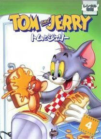 ◆商品説明◆ 商品名 【中古】 トムとジェリー 4 [レンタル落ち] [DVD] JAN 4988135525468 型番 HBR55696 ご確認ください 状態「中古：やや傷や汚れあり」 ●レンタル店で使用されていた中古品です。」 ●ディスクは不織布ケースに入れ、ジャケットとともに送付いたします。」 ※商品に【ジャケットなし】などの表記がある場合はタイトル表記の状態での送付となります。 ●ディスクは不織布ケースに入れ、ジャケットとともに送付いたします。」 ●鑑賞用で販売させて頂いております。あまりに神経質な方、完璧を求められる方はご購入をお控え下さい。」 ●ジャケット(紙)には、バーコード・管理用シール等が貼ってある場合があります。」 ●ジャケット(紙)には、日焼け箇所がある場合があります。完璧を求められる方はご購入をお控え下さい。」 ●店舗や他サイトでも販売している為、在庫切れの場合はキャンセルとさせて頂きます。予めご了承下さい。」【中古】 トムとジェリー 4 [レンタル落ち] [DVD] [アニメ]