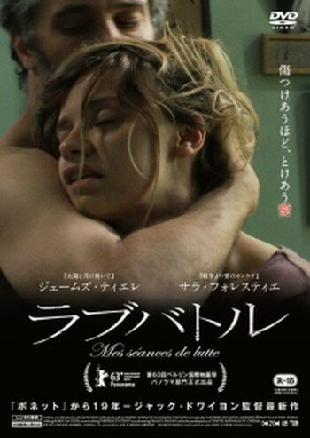 ●【中古】 ラブバトル【字幕】 [レンタル落ち] [DVD]...