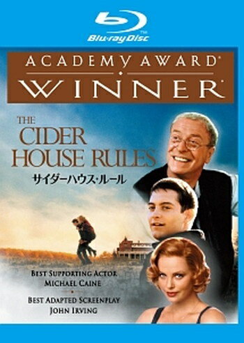 ●【中古】 サイダーハウス・ルール [レンタル落ち] [Blu-ray] [ブルーレイ]