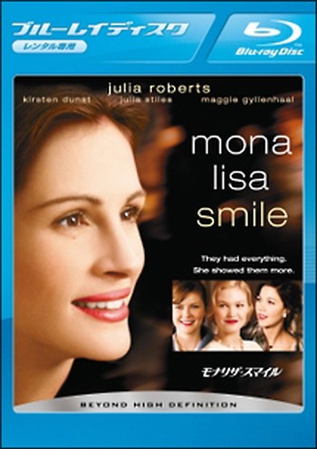 ◆商品説明◆ 商品名 ●【中古】 モナリザ・スマイル [レンタル落ち] [Blu-ray] [ブルーレイ] JAN 4547462073952 型番 BRR34803 ご確認ください 状態「中古：やや傷や汚れあり」 ●レンタル店で使用されていた中古品です。」 ●ディスクは不織布ケースに入れ、ジャケットとともに送付いたします。」 ※商品に【ジャケットなし】などの表記がある場合はタイトル表記の状態での送付となります。 ●ディスクは不織布ケースに入れ、ジャケットとともに送付いたします。」 ●鑑賞用で販売させて頂いております。あまりに神経質な方、完璧を求められる方はご購入をお控え下さい。」 ●ジャケット(紙)には、バーコード・管理用シール等が貼ってある場合があります。」 ●ジャケット(紙)には、日焼け箇所がある場合があります。完璧を求められる方はご購入をお控え下さい。」 ●店舗や他サイトでも販売している為、在庫切れの場合はキャンセルとさせて頂きます。予めご了承下さい。」●【中古】 モナリザ・スマイル [レンタル落ち] [Blu-ray] [ブルーレイ] [洋画][映画]