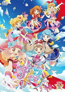 樂天商城 - 【中古】 アイカツオンパレード! (8巻セット) [レンタル落ち] [DVD]