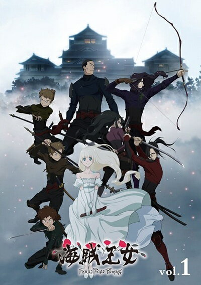 ◆商品説明◆ 商品名 【中古】 海賊王女 (6巻セット) [レンタル落ち] [DVD] JAN 4573192759286 型番 5DMPBA257 ご確認ください 状態「中古：やや傷や汚れあり」 ●レンタル店で使用されていた中古品です。」 ●ディスクは不織布ケースに入れ、ジャケットとともに送付いたします。」 ※商品に【ジャケットなし】などの表記がある場合はタイトル表記の状態での送付となります。 ●ディスクは不織布ケースに入れ、ジャケットとともに送付いたします。」 ●鑑賞用で販売させて頂いております。あまりに神経質な方、完璧を求められる方はご購入をお控え下さい。」 ●ジャケット(紙)には、バーコード・管理用シール等が貼ってある場合があります。」 ●ジャケット(紙)には、日焼け箇所がある場合があります。完璧を求められる方はご購入をお控え下さい。」 ●店舗や他サイトでも販売している為、在庫切れの場合はキャンセルとさせて頂きます。予めご了承下さい。」【中古】 海賊王女 (6巻セット) [レンタル落ち] [DVD] [アニメ]