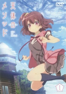 【中古】 天体のメソッド sora no method (6巻セット) [レンタル落ち] [DVD]