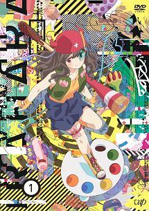 【中古】 URAHARA (4巻セット) [レンタル落ち] [DVD]