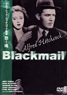 ◆商品説明◆ 商品名 【中古】 恐喝 [レンタル落ち] [DVD] JAN 4933672229850 型番 IVCF5052 ご確認ください 状態「中古：やや傷や汚れあり」 ●レンタル店で使用されていた中古品です。 ●ディスクは不織布ケースに入れ、ジャケットとともに送付いたします。 ※商品に【ジャケットなし】などの表記がある場合はタイトル表記の状態での送付となります。 ●ディスクは不織布ケースに入れ、ジャケットとともに送付いたします。 ●鑑賞用で販売させて頂いております。あまりに神経質な方、完璧を求められる方はご購入をお控え下さい。 ●ジャケット(紙)には、バーコード・管理用シール等が貼ってある場合があります。 ●ジャケット(紙)には、日焼け箇所がある場合があります。完璧を求められる方はご購入をお控え下さい。 ●店舗や他サイトでも販売している為、在庫切れの場合はキャンセルとさせて頂きます。予めご了承下さい。【中古】 恐喝 [レンタル落ち] [DVD] [洋画][映画]