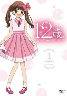 楽天市場】12歳 dvdの通販