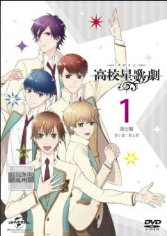 Rakuten - 【中古】 スタミュ 第2期 (6巻セット) [レンタル落ち] [DVD]