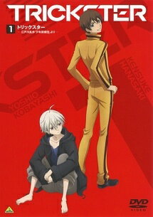 【中古】 TRICKSTER 江戸川乱歩「少年探偵団」より (8巻セット) レンタル落ち DVD