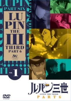 樂天商城 - 【中古】 ルパン三世 PART 6 (8巻セット) [レンタル落ち] [DVD]