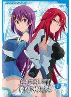 Rakuten - 【中古】 CIRCLET PRINCESS サークレット・プリンセス (4巻セット) [レンタル落ち] [DVD]