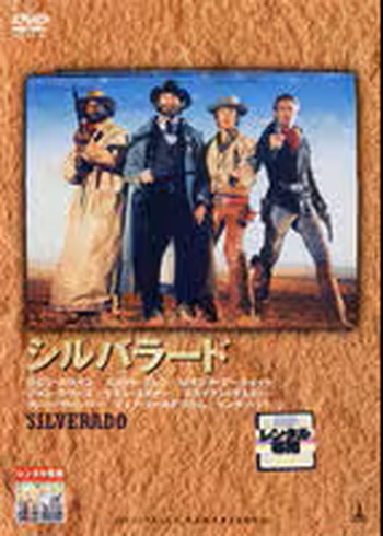 樂天商城 - ●【中古】 シルバラード【字幕】 [レンタル落ち] [DVD]