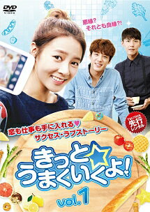 ◆商品説明◆ 商品名 【中古】 きっと☆うまくいくよ！ (34巻セット) 【字幕】 [レンタル落ち] [DVD] JAN 4532612127258 型番 CPDP12821 ご確認ください 状態「中古：やや傷や汚れあり」 ●レンタル店で使用されていた中古品です。」 ●ディスクは不織布ケースに入れ、ジャケットとともに送付いたします。」 ※商品に【ジャケットなし】などの表記がある場合はタイトル表記の状態での送付となります。 ●ディスクは不織布ケースに入れ、ジャケットとともに送付いたします。」 ●鑑賞用で販売させて頂いております。あまりに神経質な方、完璧を求められる方はご購入をお控え下さい。」 ●ジャケット(紙)には、バーコード・管理用シール等が貼ってある場合があります。」 ●ジャケット(紙)には、日焼け箇所がある場合があります。完璧を求められる方はご購入をお控え下さい。」 ●店舗や他サイトでも販売している為、在庫切れの場合はキャンセルとさせて頂きます。予めご了承下さい。」【中古】 きっと☆うまくいくよ！ (34巻セット) 【字幕】 [レンタル落ち] [DVD] [アジア/韓流]