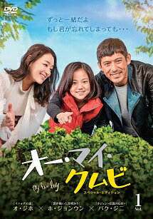 SF - ★【中古】 オー・マイ・クムビ スペシャル・エディション (10巻セット) [レンタル落ち] [DVD]