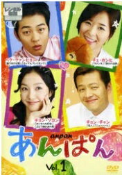 楽天市場】あんぱん（CD・DVD）の通販
