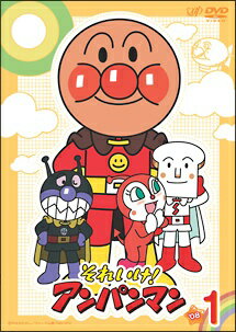 【中古】 それいけ!アンパンマン’08 1 [レンタル落ち] [DVD]
