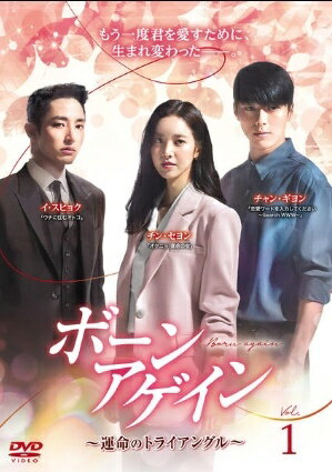 Sport - 【中古】 ボーンアゲイン (16巻セット) 【字幕】 [レンタル落ち] [DVD]