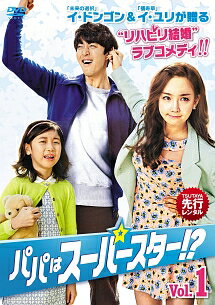 Sport - 【中古】 パパはスーパースター？！ (9巻セット) 【字幕】 [レンタル落ち] [DVD]