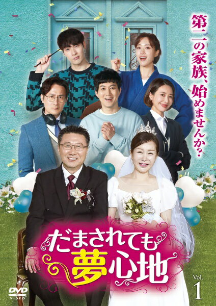 【中古】 だまされても夢心地 (40巻セット) 【字幕】 [レンタル落ち] [DVD]