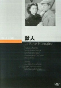 ◆商品説明◆ 商品名 【中古】 獣人 [レンタル落ち] [DVD] JAN 4988182112420 型番 JVD3342 ご確認ください 状態「中古：やや傷や汚れあり」 ●レンタル店で使用されていた中古品です。 ●ディスクは不織布ケースに入れ、ジャケットとともに送付いたします。 ※商品に【ジャケットなし】などの表記がある場合はタイトル表記の状態での送付となります。 ●ディスクは不織布ケースに入れ、ジャケットとともに送付いたします。 ●鑑賞用で販売させて頂いております。あまりに神経質な方、完璧を求められる方はご購入をお控え下さい。 ●ジャケット(紙)には、バーコード・管理用シール等が貼ってある場合があります。 ●ジャケット(紙)には、日焼け箇所がある場合があります。完璧を求められる方はご購入をお控え下さい。 ●店舗や他サイトでも販売している為、在庫切れの場合はキャンセルとさせて頂きます。予めご了承下さい。【中古】 獣人 [レンタル落ち] [DVD] [洋画][映画]