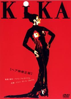 ◆商品説明◆ 商品名 【中古】 キカ KiKA [レンタル落ち] [DVD] JAN 4988102669218 型番 PIBR7249 ご確認ください 状態「中古：やや傷や汚れあり」 ●レンタル店で使用されていた中古品です。 ●ディスクは不織布ケースに入れ、ジャケットとともに送付いたします。 ※商品に【ジャケットなし】などの表記がある場合はタイトル表記の状態での送付となります。 ●ディスクは不織布ケースに入れ、ジャケットとともに送付いたします。 ●鑑賞用で販売させて頂いております。あまりに神経質な方、完璧を求められる方はご購入をお控え下さい。 ●ジャケット(紙)には、バーコード・管理用シール等が貼ってある場合があります。 ●ジャケット(紙)には、日焼け箇所がある場合があります。完璧を求められる方はご購入をお控え下さい。 ●店舗や他サイトでも販売している為、在庫切れの場合はキャンセルとさせて頂きます。予めご了承下さい。【中古】 キカ KiKA [レンタル落ち] [DVD] [DVD/Blu-rayレンタルアップDVD洋画ドラマ]