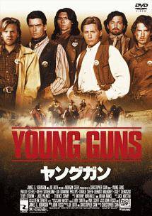 ◆商品説明◆ 商品名 ●【中古】 ヤングガン (2巻セット) 、2 [レンタル落ち] [DVD] JAN 4988003858551 型番 KIBR1996 ご確認ください 状態「中古：やや傷や汚れあり」 ●レンタル店で使用されていた中古品です。 ●ディスクは不織布ケースに入れ、ジャケットとともに送付いたします。 ※商品に【ジャケットなし】などの表記がある場合はタイトル表記の状態での送付となります。 ●ディスクは不織布ケースに入れ、ジャケットとともに送付いたします。 ●鑑賞用で販売させて頂いております。あまりに神経質な方、完璧を求められる方はご購入をお控え下さい。 ●ジャケット(紙)には、バーコード・管理用シール等が貼ってある場合があります。 ●ジャケット(紙)には、日焼け箇所がある場合があります。完璧を求められる方はご購入をお控え下さい。 ●店舗や他サイトでも販売している為、在庫切れの場合はキャンセルとさせて頂きます。予めご了承下さい。●【中古】 ヤングガン (2巻セット) 、2 [レンタル落ち] [DVD] [DVD/Blu-rayレンタルアップDVD洋画アクション]
