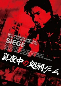 ◆商品説明◆ 商品名 【中古】 真夜中の処刑ゲーム [レンタル落ち] [DVD] JAN 4562474167192 型番 TCED2810 ご確認ください 状態「中古：やや傷や汚れあり」 ●レンタル店で使用されていた中古品です。 ●ディスクは不織布ケースに入れ、ジャケットとともに送付いたします。 ※商品に【ジャケットなし】などの表記がある場合はタイトル表記の状態での送付となります。 ●ディスクは不織布ケースに入れ、ジャケットとともに送付いたします。 ●鑑賞用で販売させて頂いております。あまりに神経質な方、完璧を求められる方はご購入をお控え下さい。 ●ジャケット(紙)には、バーコード・管理用シール等が貼ってある場合があります。 ●ジャケット(紙)には、日焼け箇所がある場合があります。完璧を求められる方はご購入をお控え下さい。 ●店舗や他サイトでも販売している為、在庫切れの場合はキャンセルとさせて頂きます。予めご了承下さい。【中古】 真夜中の処刑ゲーム [レンタル落ち] [DVD] [洋画][映画]