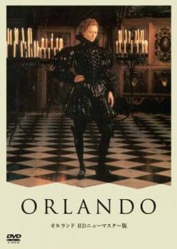 ◆商品説明◆ 商品名 【中古】 オルランド HDニューマスター版 [レンタル落ち] [DVD] JAN 4562474201223 型番 TCED4409 ご確認ください 状態「中古：やや傷や汚れあり」 ●レンタル店で使用されていた中古品です。 ●ディスクは不織布ケースに入れ、ジャケットとともに送付いたします。 ※商品に【ジャケットなし】などの表記がある場合はタイトル表記の状態での送付となります。 ●ディスクは不織布ケースに入れ、ジャケットとともに送付いたします。 ●鑑賞用で販売させて頂いております。あまりに神経質な方、完璧を求められる方はご購入をお控え下さい。 ●ジャケット(紙)には、バーコード・管理用シール等が貼ってある場合があります。 ●ジャケット(紙)には、日焼け箇所がある場合があります。完璧を求められる方はご購入をお控え下さい。 ●店舗や他サイトでも販売している為、在庫切れの場合はキャンセルとさせて頂きます。予めご了承下さい。【中古】 オルランド HDニューマスター版 [レンタル落ち] [DVD] [DVD/Blu-rayレンタルアップDVD洋画ドラマ]