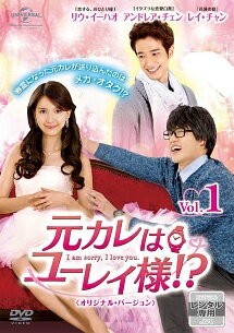 SF - 【中古】 元カレはユーレイ様！？ オリジナル・バージョン (13巻セット) 【字幕】 [レンタル落ち] [DVD]