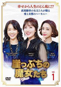 SF - 【中古】 崖っぷちの魔女たち (33巻セット) 【字幕】 [レンタル落ち] [DVD]
