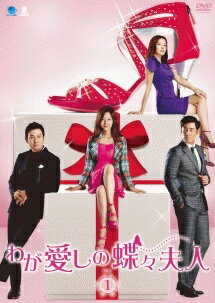乐天商城 - 【中古】 わが愛しの蝶々夫人 (25巻セット) 【字幕】 [レンタル落ち] [DVD]