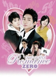 Sport - 【中古】 ロマンス ゼロ (8巻セット) 【字幕】 [レンタル落ち] [DVD]
