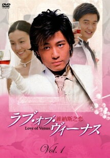 ◆商品説明◆ 商品名 【中古】 ラブ・オブ・ヴィーナス 維納斯之恋 (16巻セット) 【字幕】 [レンタル落ち] [DVD] JAN 4527907260246 型番 FFEDR00141 ご確認ください 状態「中古：やや傷や汚れあり」 ●レンタル店で使用されていた中古品です。 ●ディスクは不織布ケースに入れ、ジャケットとともに送付いたします。 ※商品に【ジャケットなし】などの表記がある場合はタイトル表記の状態での送付となります。 ●ディスクは不織布ケースに入れ、ジャケットとともに送付いたします。 ●鑑賞用で販売させて頂いております。あまりに神経質な方、完璧を求められる方はご購入をお控え下さい。 ●ジャケット(紙)には、バーコード・管理用シール等が貼ってある場合があります。 ●ジャケット(紙)には、日焼け箇所がある場合があります。完璧を求められる方はご購入をお控え下さい。 ●店舗や他サイトでも販売している為、在庫切れの場合はキャンセルとさせて頂きます。予めご了承下さい。【中古】 ラブ・オブ・ヴィーナス 維納斯之恋 (16巻セット) 【字幕】 [レンタル落ち] [DVD] [DVD/Blu-rayレンタルアップDVDアジア/韓流TVドラマ(現代物)]