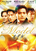 Sport - 【中古】 モデル (18巻セット) 【字幕】 [レンタル落ち] [DVD]