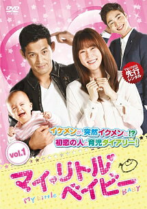 ◆商品説明◆ 商品名 【中古】 マイ・リトル・ベイビー (8巻セット) 【字幕】 [レンタル落ち] [DVD] JAN 4532612125728 型番 CPDP12668 ご確認ください 状態「中古：やや傷や汚れあり」 ●レンタル店で使用されていた中古品です。」 ●ディスクは不織布ケースに入れ、ジャケットとともに送付いたします。」 ※商品に【ジャケットなし】などの表記がある場合はタイトル表記の状態での送付となります。 ●ディスクは不織布ケースに入れ、ジャケットとともに送付いたします。」 ●鑑賞用で販売させて頂いております。あまりに神経質な方、完璧を求められる方はご購入をお控え下さい。」 ●ジャケット(紙)には、バーコード・管理用シール等が貼ってある場合があります。」 ●ジャケット(紙)には、日焼け箇所がある場合があります。完璧を求められる方はご購入をお控え下さい。」 ●店舗や他サイトでも販売している為、在庫切れの場合はキャンセルとさせて頂きます。予めご了承下さい。」【中古】 マイ・リトル・ベイビー (8巻セット) 【字幕】 [レンタル落ち] [DVD] [アジア/韓流]