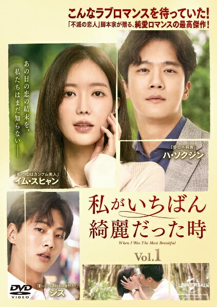 Courtroom Drama - 【中古】 私がいちばん綺麗だった時 (16巻セット) 【字幕】 [レンタル落ち] [DVD]