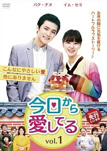 樂天商城 - 【中古】 今日から愛してる (33巻セット) 【字幕】 [レンタル落ち] [DVD]
