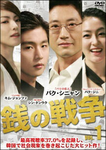 SF - 【中古】 銭の戦争 (13巻セット) 全10巻,ボーナスラウンド 全3巻 [レンタル落ち] [DVD]