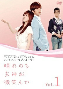 ◆商品説明◆ 商品名 【中古】 晴れのち女神が微笑んで (7巻セット) 【字幕】 [レンタル落ち] [DVD] JAN 4527427653542 型番 ASBX5354 ご確認ください 状態「中古：やや傷や汚れあり」 ●レンタル店で使用されていた中古品です。」 ●ディスクは不織布ケースに入れ、ジャケットとともに送付いたします。」 ※商品に【ジャケットなし】などの表記がある場合はタイトル表記の状態での送付となります。 ●ディスクは不織布ケースに入れ、ジャケットとともに送付いたします。」 ●鑑賞用で販売させて頂いております。あまりに神経質な方、完璧を求められる方はご購入をお控え下さい。」 ●ジャケット(紙)には、バーコード・管理用シール等が貼ってある場合があります。」 ●ジャケット(紙)には、日焼け箇所がある場合があります。完璧を求められる方はご購入をお控え下さい。」 ●店舗や他サイトでも販売している為、在庫切れの場合はキャンセルとさせて頂きます。予めご了承下さい。」【中古】 晴れのち女神が微笑んで (7巻セット) 【字幕】 [レンタル落ち] [DVD] [アジア/韓流]