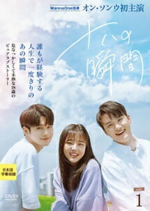 Horror - 【中古】 十八の瞬間 (10巻セット) 【字幕】 [レンタル落ち] [DVD]