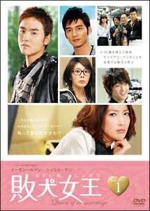 【中古】 敗犬女王 (11巻セット) 【字幕】 [レンタル落ち] [DVD]