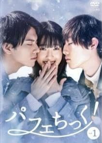 【中古】 パフェちっく (3巻セット) レンタル落ち DVD