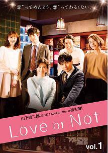 ◆商品説明◆ 商品名 【中古】 Love or Not (3巻セット) [レンタル落ち] [DVD] JAN 4562475283648 型番 ご確認ください 状態「中古：やや傷や汚れあり」 ●レンタル店で使用されていた中古品です。 ●ディスクは不織布ケースに入れ、ジャケットとともに送付いたします。 ※商品に【ジャケットなし】などの表記がある場合はタイトル表記の状態での送付となります。 ●ディスクは不織布ケースに入れ、ジャケットとともに送付いたします。 ●鑑賞用で販売させて頂いております。あまりに神経質な方、完璧を求められる方はご購入をお控え下さい。 ●ジャケット(紙)には、バーコード・管理用シール等が貼ってある場合があります。 ●ジャケット(紙)には、日焼け箇所がある場合があります。完璧を求められる方はご購入をお控え下さい。 ●店舗や他サイトでも販売している為、在庫切れの場合はキャンセルとさせて頂きます。予めご了承下さい。【中古】 Love or Not (3巻セット) [レンタル落ち] [DVD] [邦画] [TV]