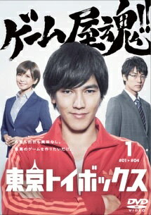 【中古】 東京トイボックス (3巻セット) [レンタル落ち] [DVD]